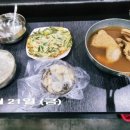 여우스크린골프 네이버블로그