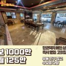 쉼표공인중개사사무소 이미지