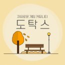 롤드컵은 어떻게 진행되는 건가요? 이미지