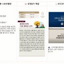 💌 뭇별카페" 와 함께하는 성경읽기 루틴 만들기. 이미지