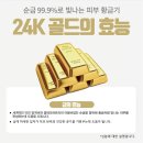 New~![앙쥬]남성 24K골드 퍼펙트 2종 이미지