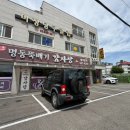명동당구클럽 네이버블로그