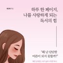 챗 GPT로 AI 크리에이터 되기 이미지