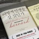 덕양 문화사 | 빵 고르듯 살기