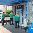 석정동경로당 이미지