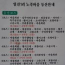 주읍