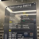 포레스트 빌리지 | 인천 송도 근교 대형카페 포레스트아웃팅스 크리스마스 빌리지 후기