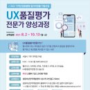 성동여성인력개발센터