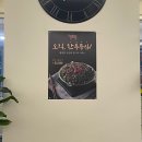 꼬리한마리
