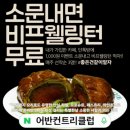 컨트리애견 네이버블로그