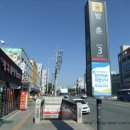 방촌역 3번 출입구 네이버블로그