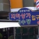 한성해수월드 이미지