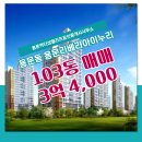 엘리프공인중개사사무소 이미지