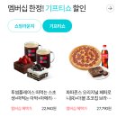 대학생 꾸밈비용 문화비 절약 드가자