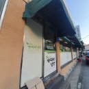 가리미김밥온의점