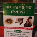 뽀장마차 이미지