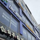 마디튼튼마취통증의학과의원 네이버블로그