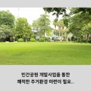 문화재공원2 이미지