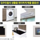 둔산 스테이어반 이미지