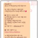 삼성프라자(계양대로) | 인천 피자헛 50% 할인 쿠폰 치즈폭탄 파스타 반반피자 배달 후기