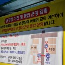 봉곡동 족구장 이미지