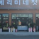 예리미네젓갈 이미지