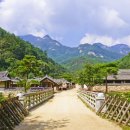 문경새재 도립공원 이미지