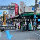 새신아장식 네이버블로그