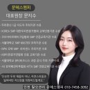 에스엠 DM
