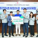 주전동어촌계(주전어촌체험마을) 이미지