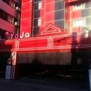 호텔야자 역곡역점 이미지