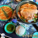[인천계양구/계산동] &#34;국민정서 본점&#34; 김치찜 경인교대맛집