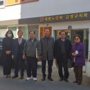 임석 경로당 이미지