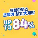 매직하우스(주)