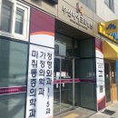부산마이크로병원 이미지