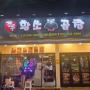 시흥대로122길 이미지