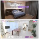 이민영 메이크업 MK스포츠