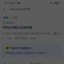 조은이웃연세아주소아청소년과의원 이미지