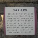 연우궁 이미지