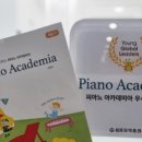 배방라라음악학원