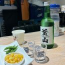 오징어랑해물이랑 | [부산/ 광안리 맛집] 회를 푸짐하게 쌓아주는 광안리 횟집 ‘오징어랑 해물이랑’/ 솔직후기