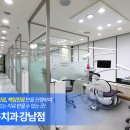 킹콩치과의원 이미지