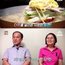 부산밀면 이미지