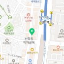 배스킨라빈스선학역점