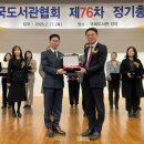 보령도서관 이미지