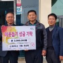 신화축산 이미지