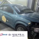 사포정비공업사