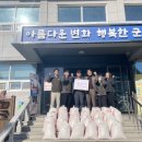 양곡경로당 이미지