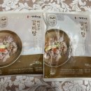 주식회사 삼원가든