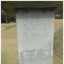 의령남씨문중고문서일괄9건 이미지